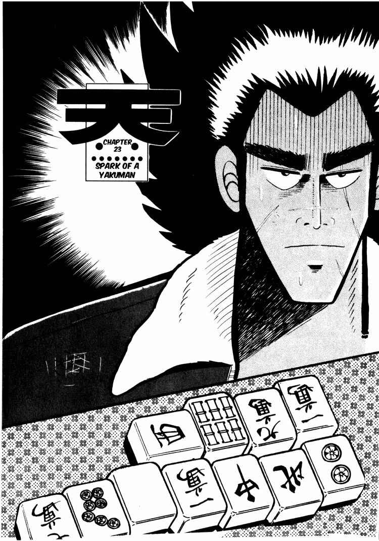 Page 1 Chapter 23 Ten - The Nice Guy on the Path of Tenho