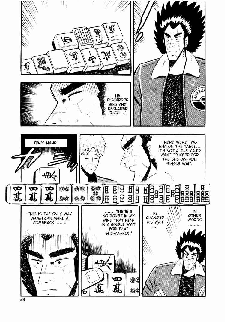 Page 11 Chapter 23 Ten - The Nice Guy on the Path of Tenho