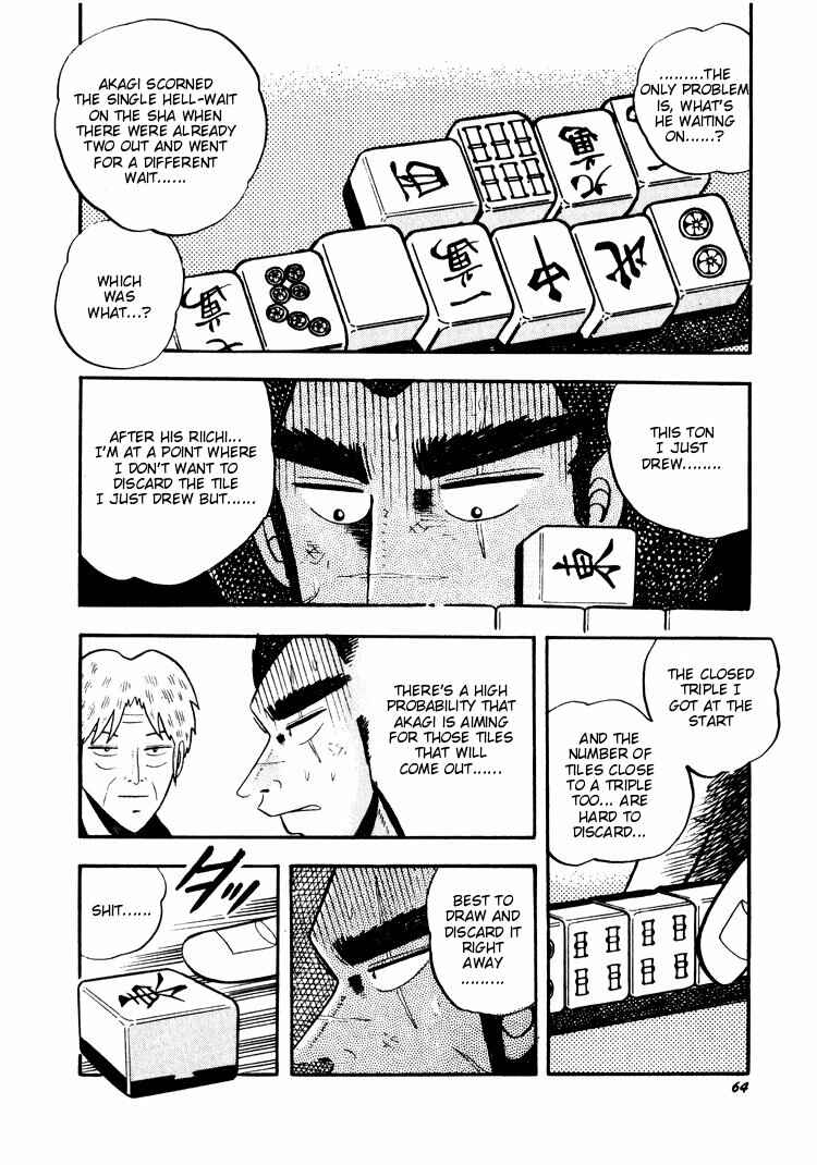Page 12 Chapter 23 Ten - The Nice Guy on the Path of Tenho