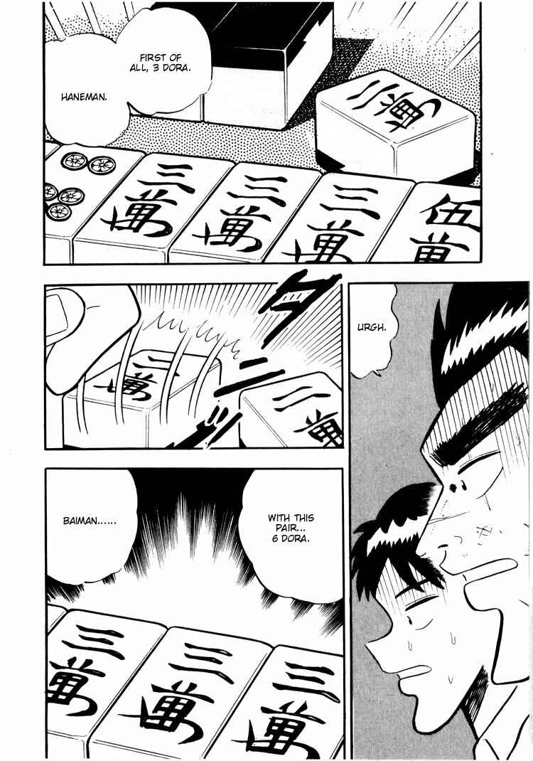 Page 17 Chapter 23 Ten - The Nice Guy on the Path of Tenho