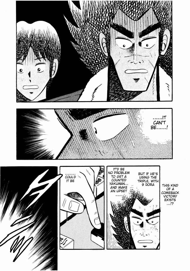 Page 18 Chapter 23 Ten - The Nice Guy on the Path of Tenho