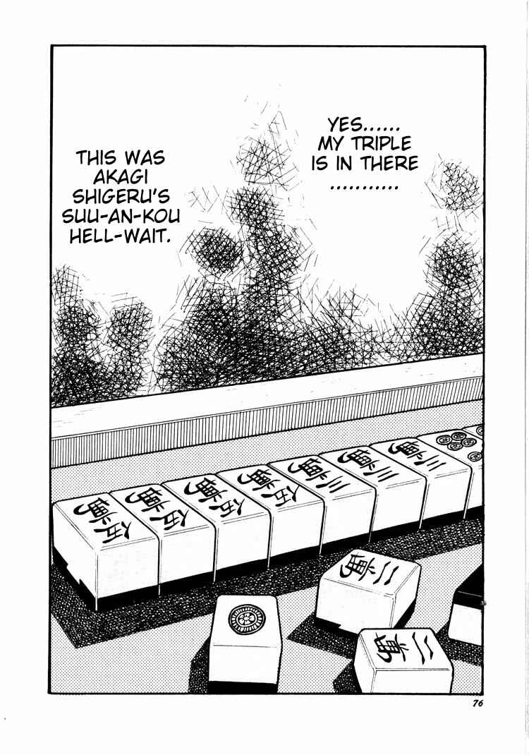 Page 23 Chapter 23 Ten - The Nice Guy on the Path of Tenho