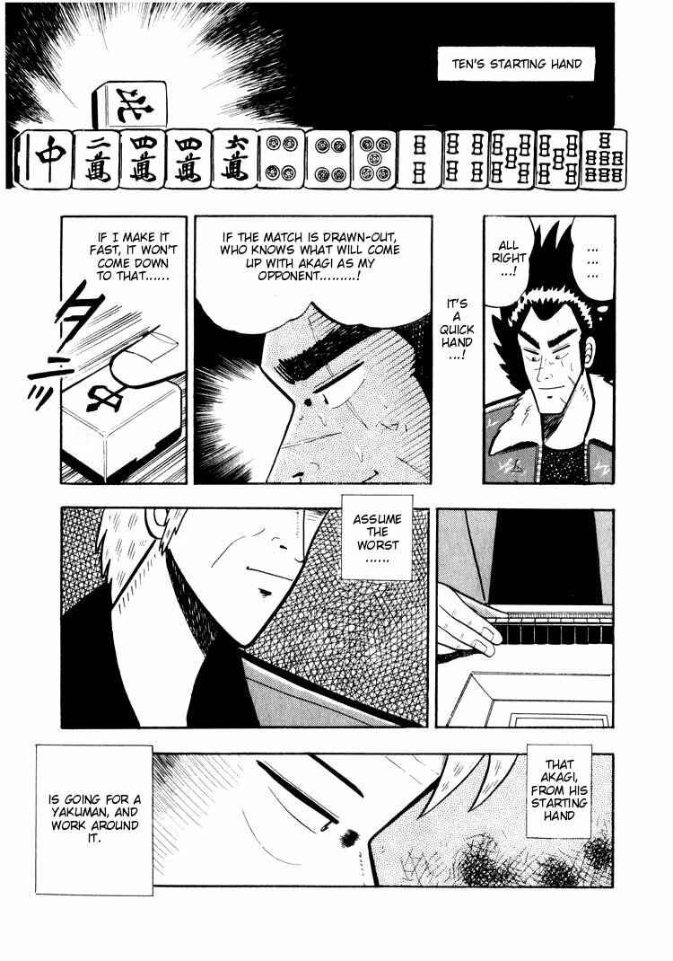 Page 3 Chapter 23 Ten - The Nice Guy on the Path of Tenho