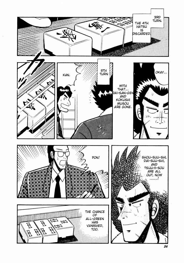 Page 4 Chapter 23 Ten - The Nice Guy on the Path of Tenho