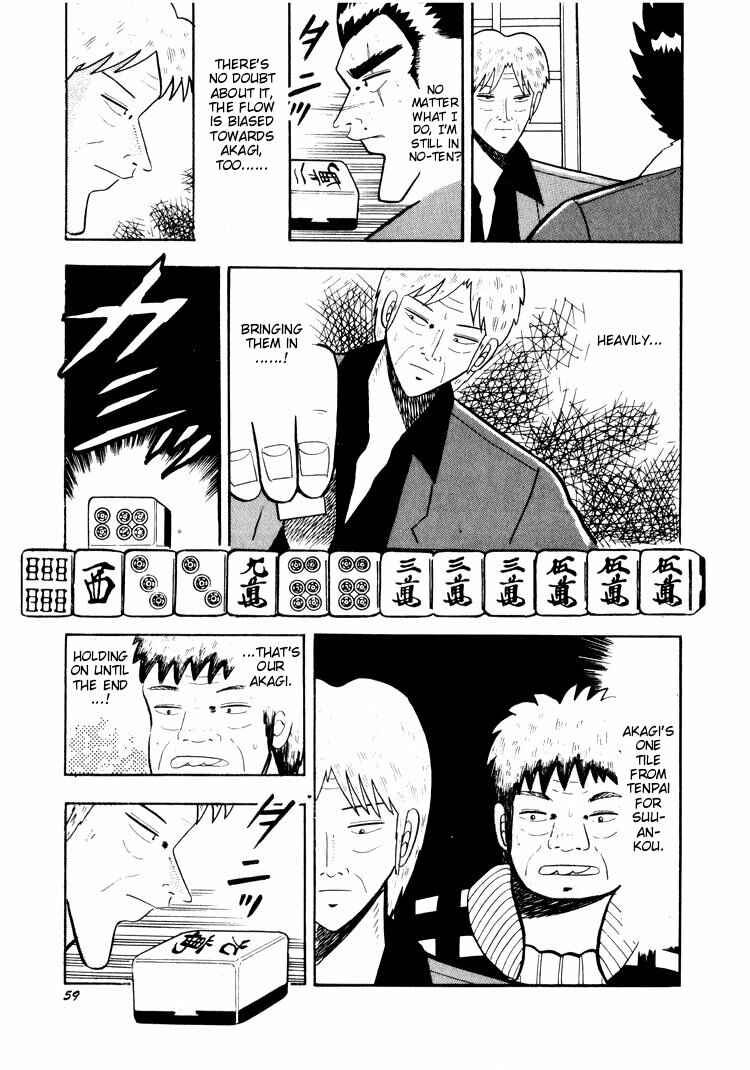 Page 7 Chapter 23 Ten - The Nice Guy on the Path of Tenho