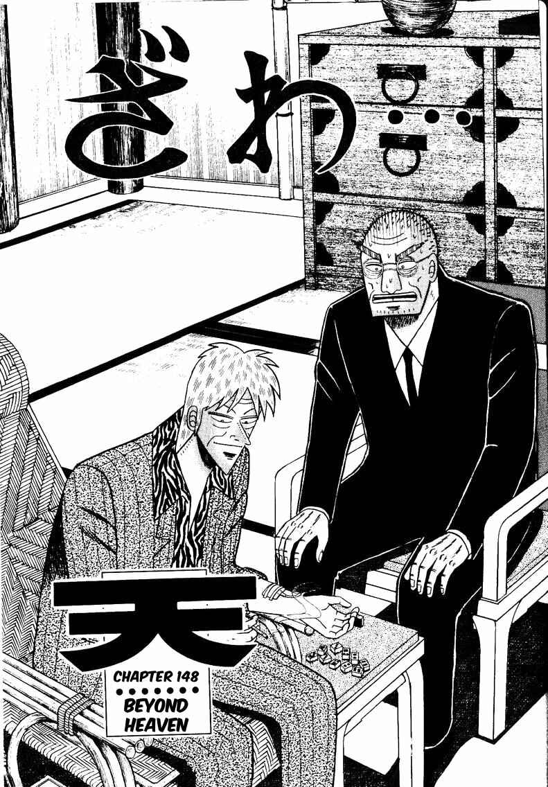 Page 1 Chapter 148 Ten - The Nice Guy on the Path of Tenho