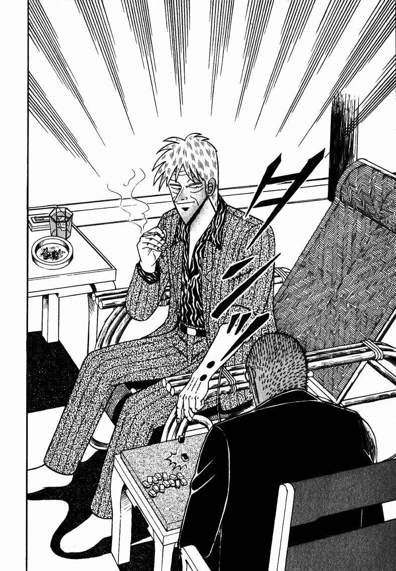 Page 21 Chapter 148 Ten - The Nice Guy on the Path of Tenho