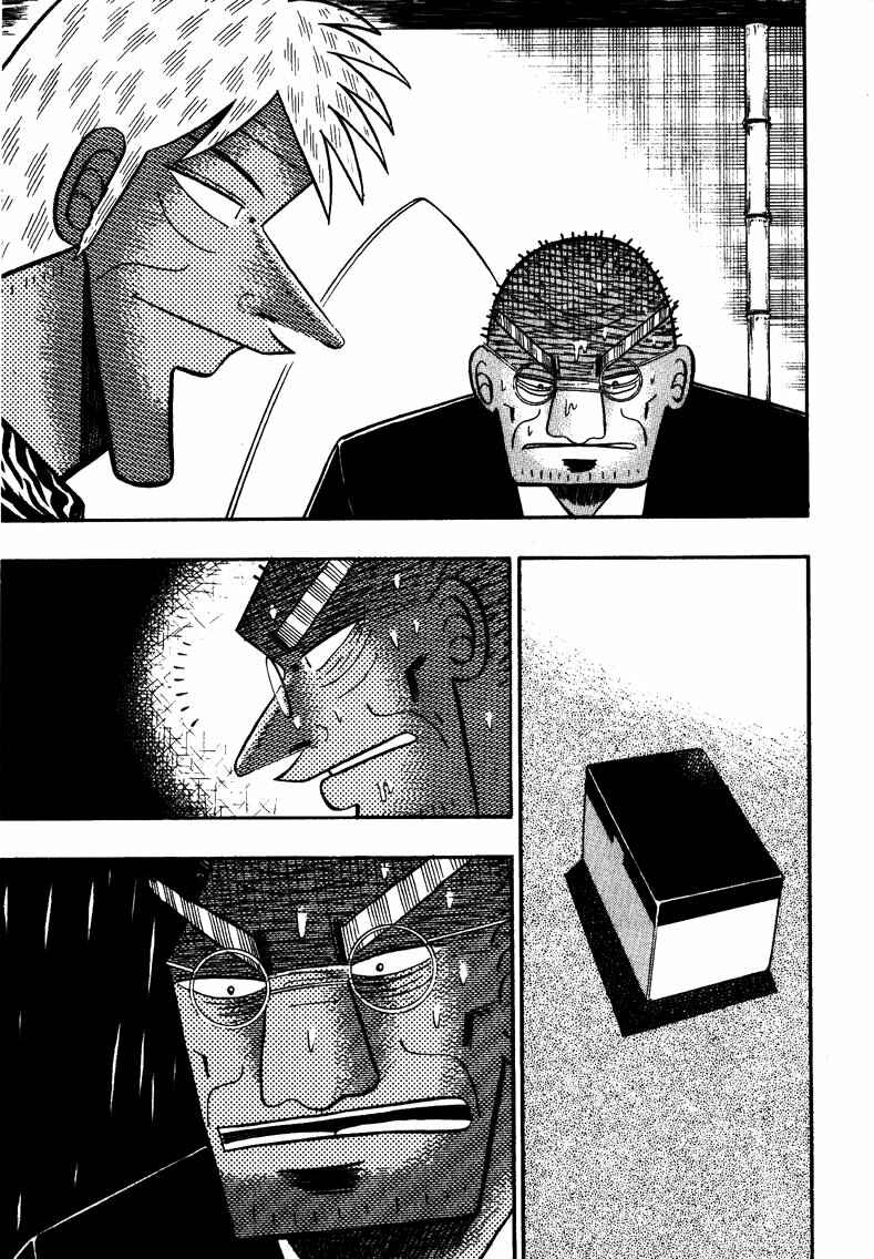 Page 22 Chapter 148 Ten - The Nice Guy on the Path of Tenho
