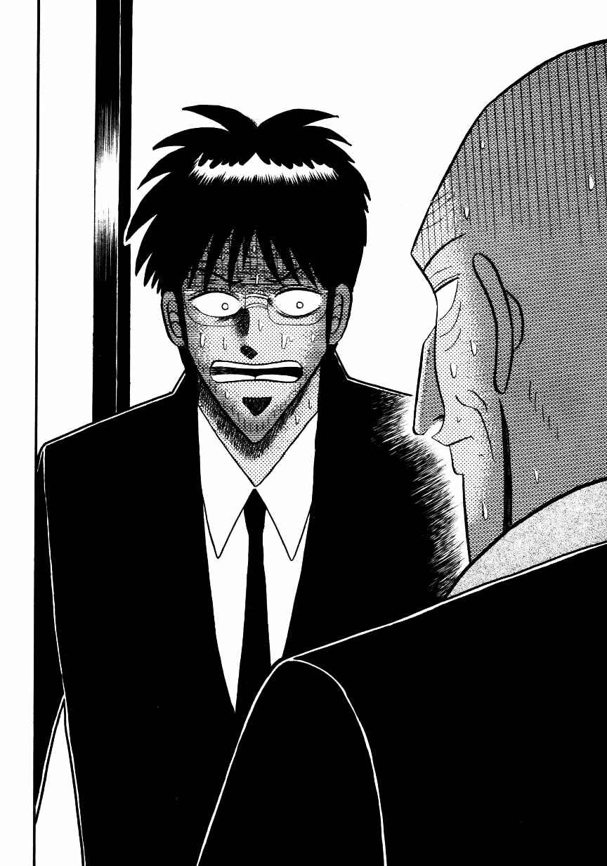 Page 17 Chapter 140 Ten - The Nice Guy on the Path of Tenho