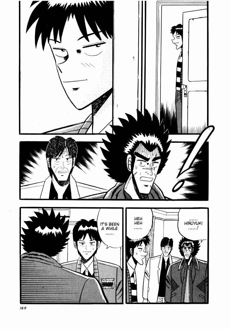 Page 18 Chapter 36 Ten - The Nice Guy on the Path of Tenho
