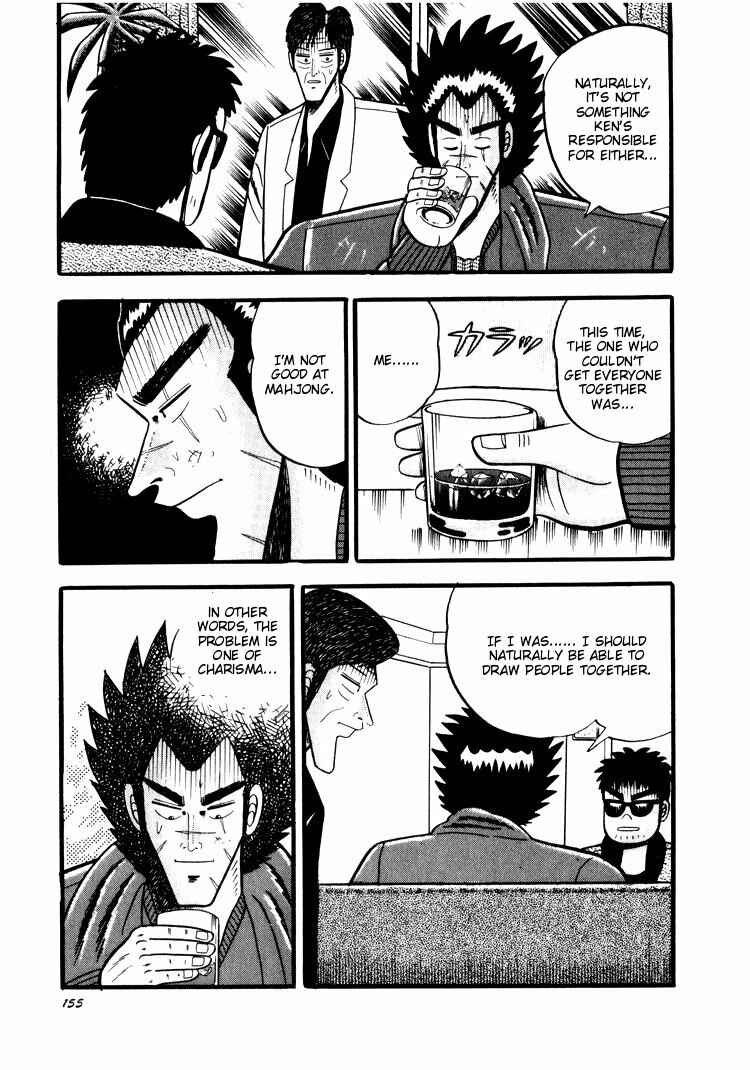 Page 5 Chapter 36 Ten - The Nice Guy on the Path of Tenho