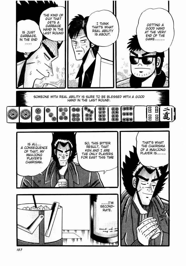 Page 7 Chapter 36 Ten - The Nice Guy on the Path of Tenho