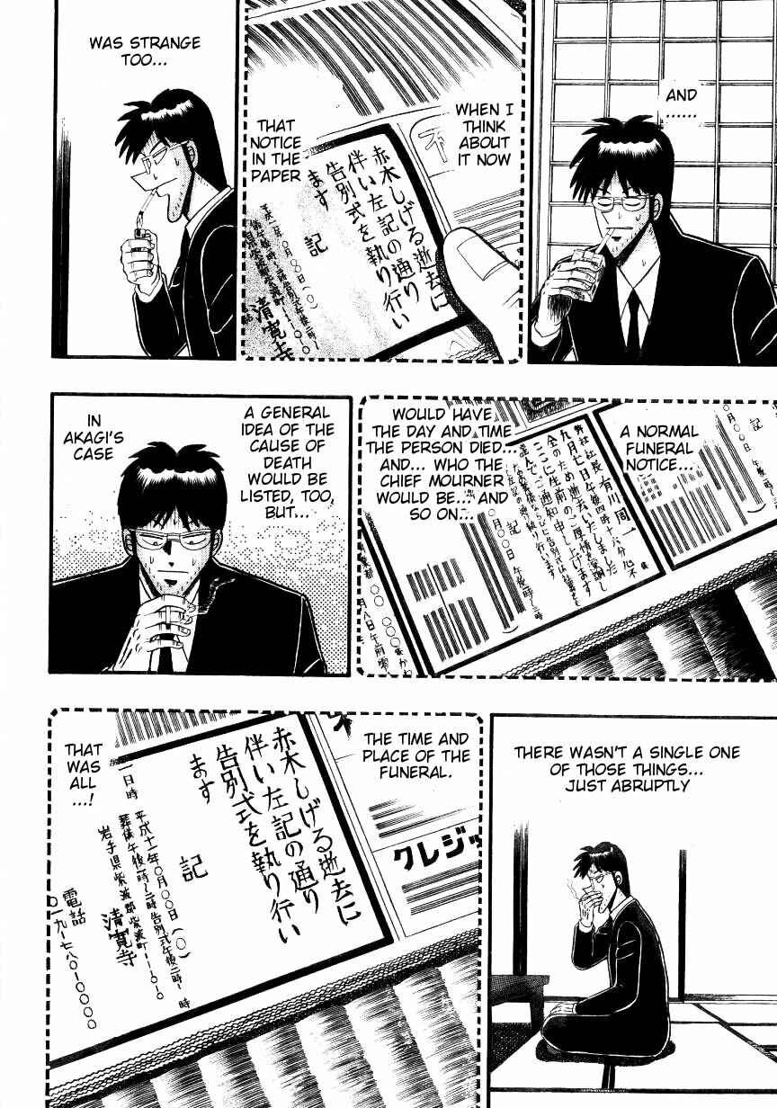 Page 12 Chapter 138 Ten - The Nice Guy on the Path of Tenho