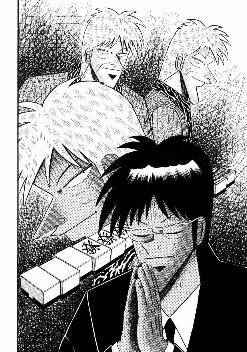Page 4 Chapter 138 Ten - The Nice Guy on the Path of Tenho
