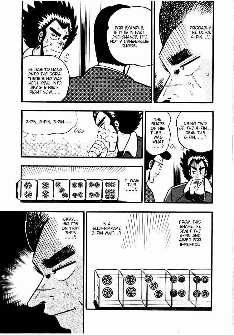 Page 19 Chapter 20 Ten - The Nice Guy on the Path of Tenho