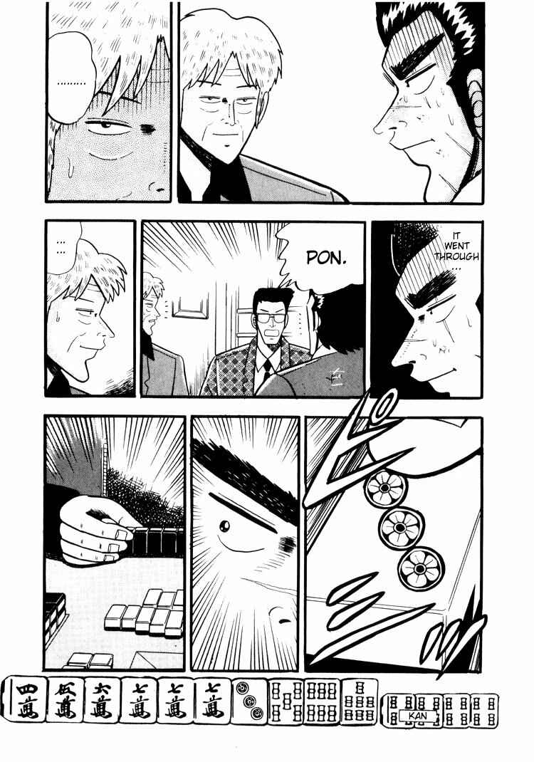 Page 21 Chapter 20 Ten - The Nice Guy on the Path of Tenho