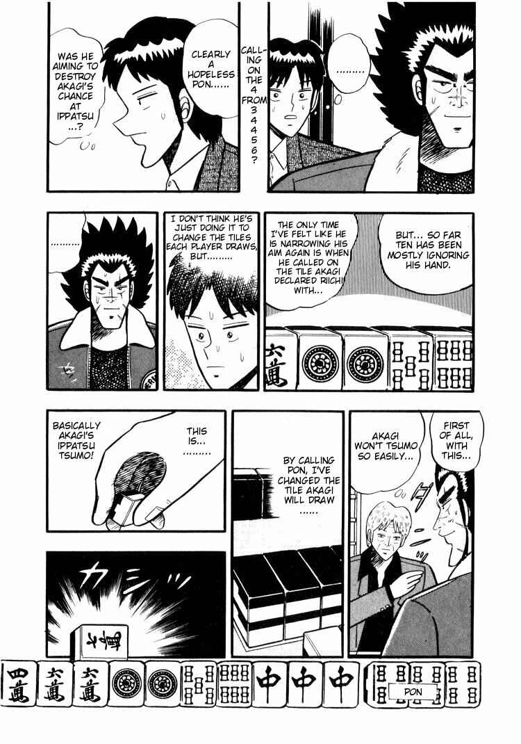 Page 7 Chapter 20 Ten - The Nice Guy on the Path of Tenho