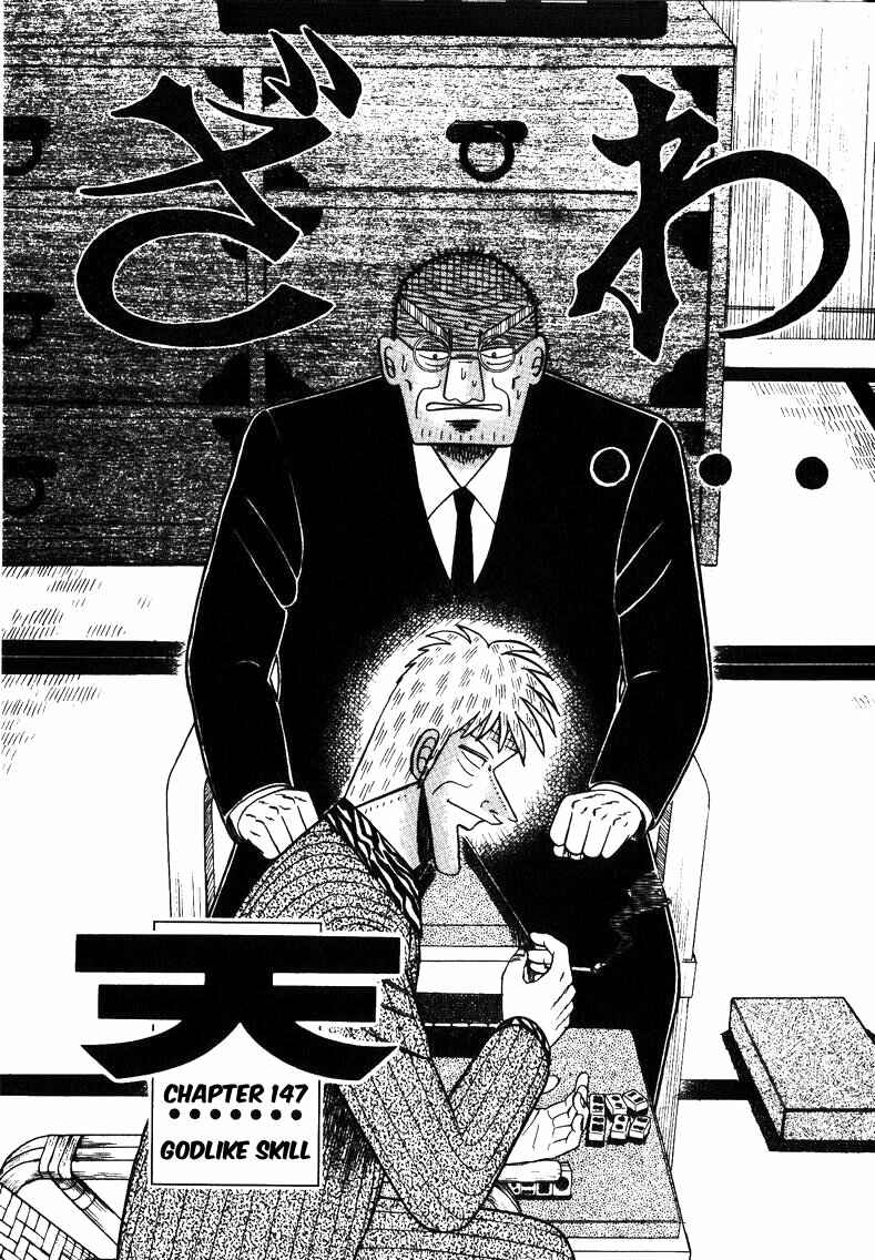 Page 1 Chapter 147 Ten - The Nice Guy on the Path of Tenho