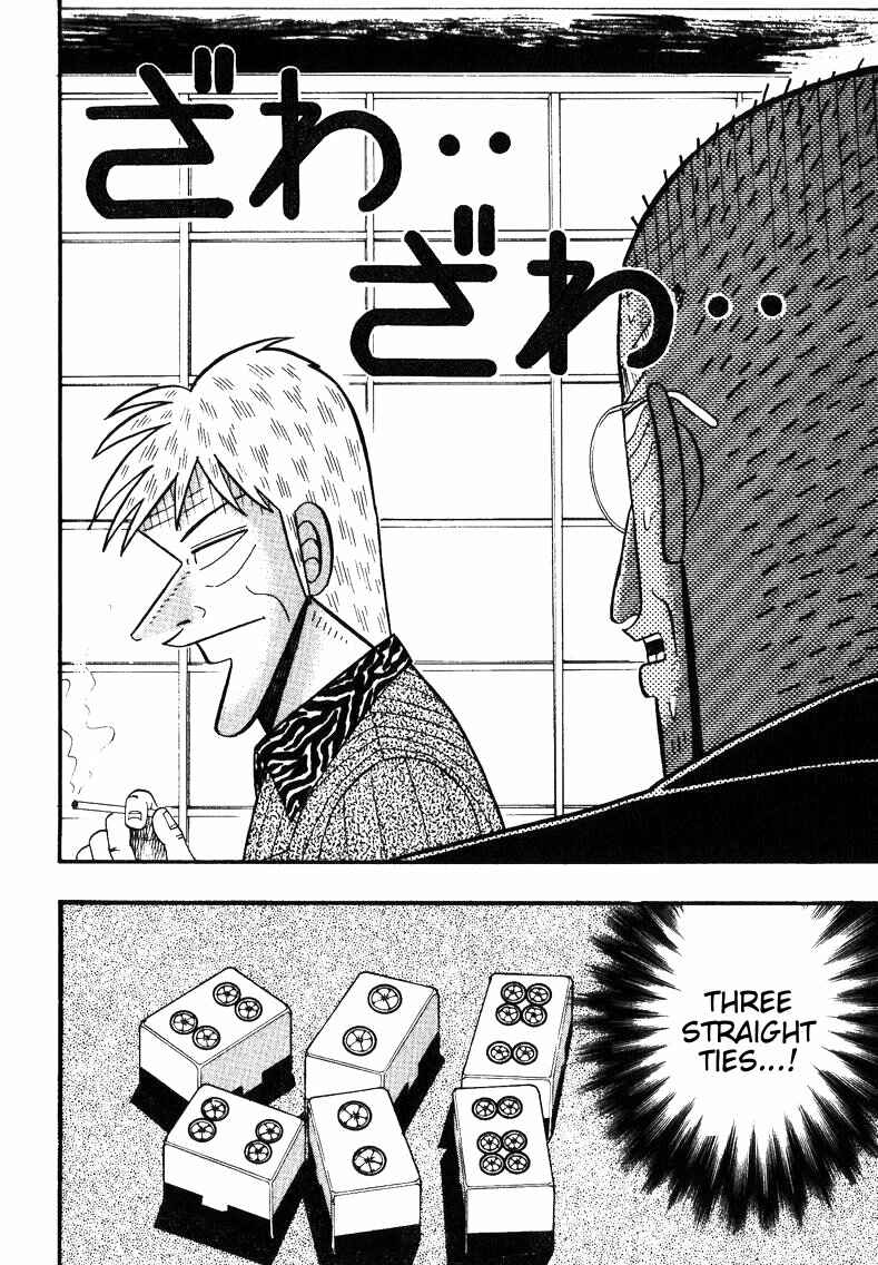 Page 2 Chapter 147 Ten - The Nice Guy on the Path of Tenho