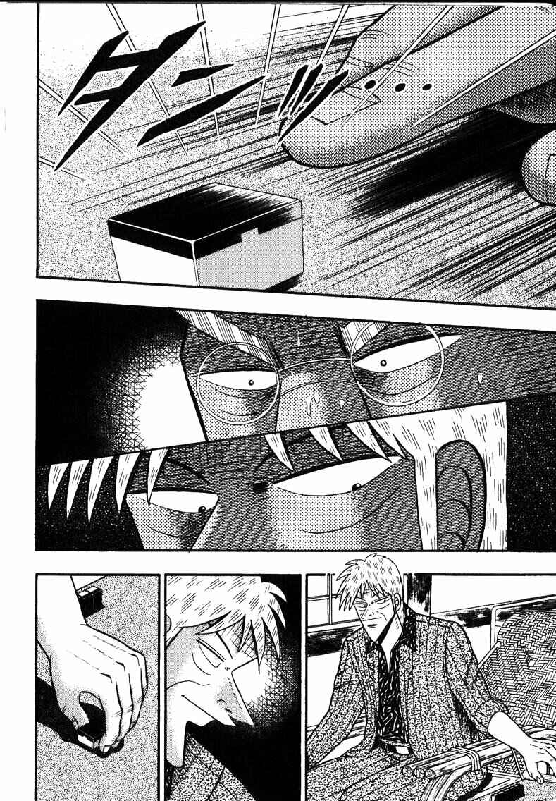 Page 8 Chapter 147 Ten - The Nice Guy on the Path of Tenho