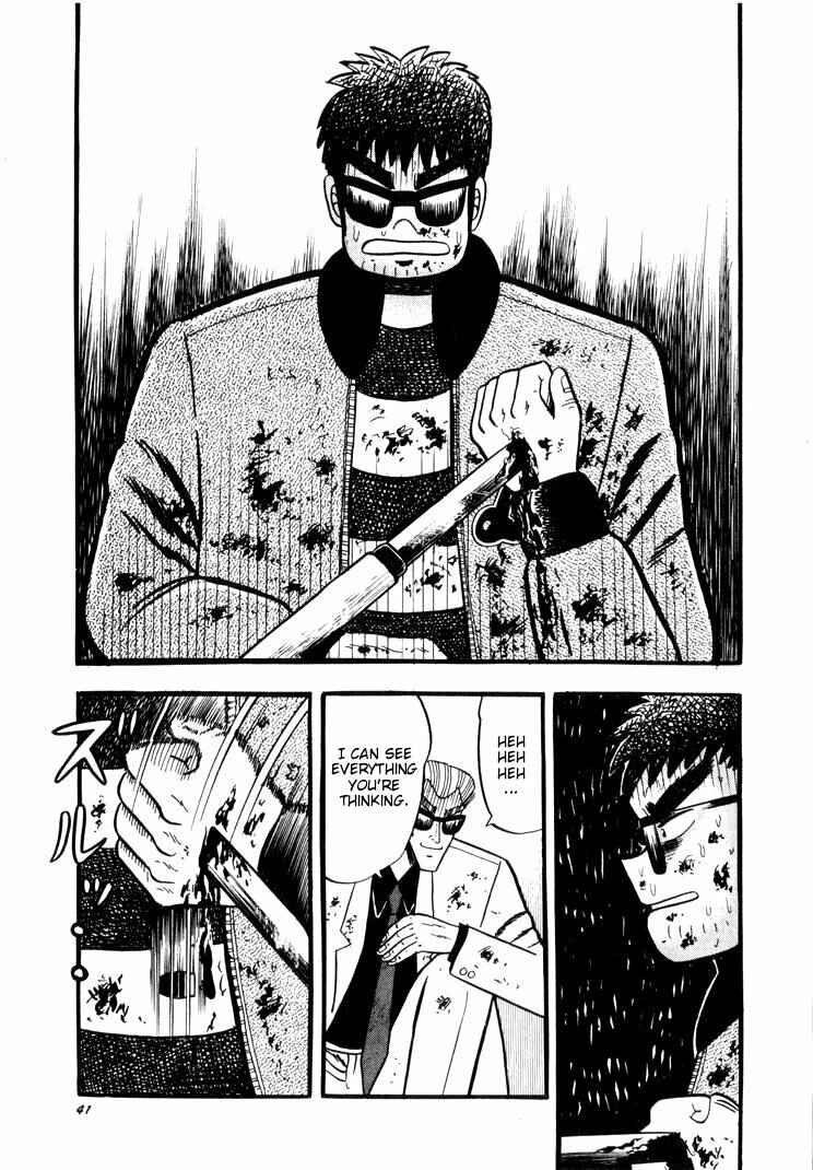 Page 11 Chapter 40 Ten - The Nice Guy on the Path of Tenho