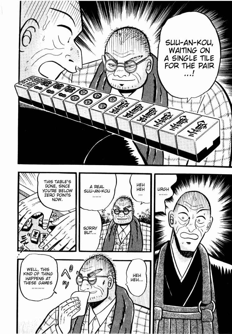 Page 16 Chapter 40 Ten - The Nice Guy on the Path of Tenho