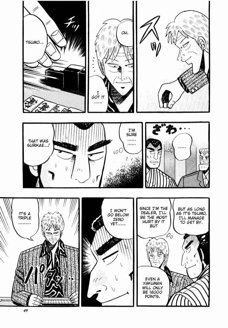 Page 19 Chapter 40 Ten - The Nice Guy on the Path of Tenho