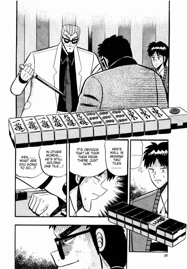 Page 2 Chapter 40 Ten - The Nice Guy on the Path of Tenho