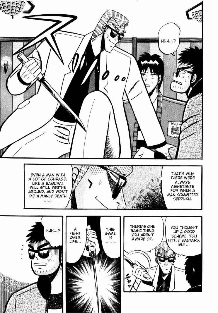 Page 7 Chapter 40 Ten - The Nice Guy on the Path of Tenho