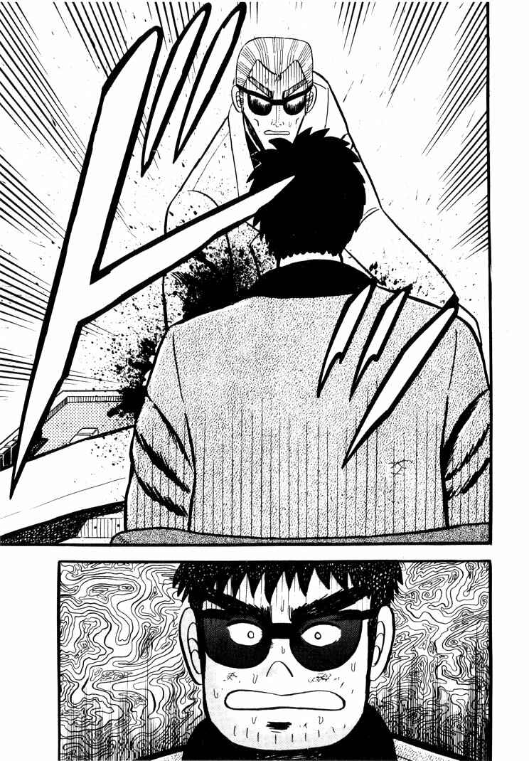 Page 9 Chapter 40 Ten - The Nice Guy on the Path of Tenho