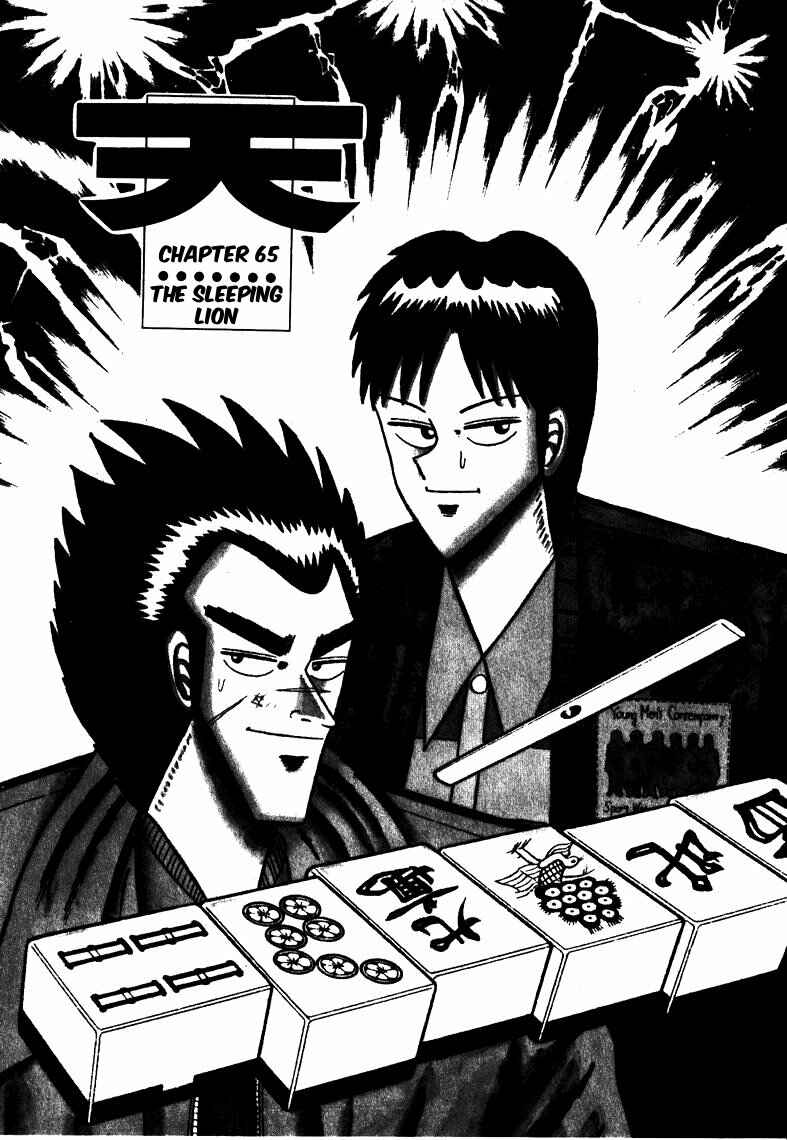 Page 1 Chapter 65 Ten - The Nice Guy on the Path of Tenho