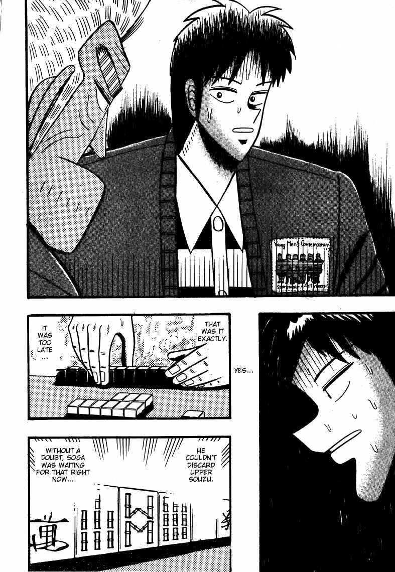 Page 17 Chapter 65 Ten - The Nice Guy on the Path of Tenho