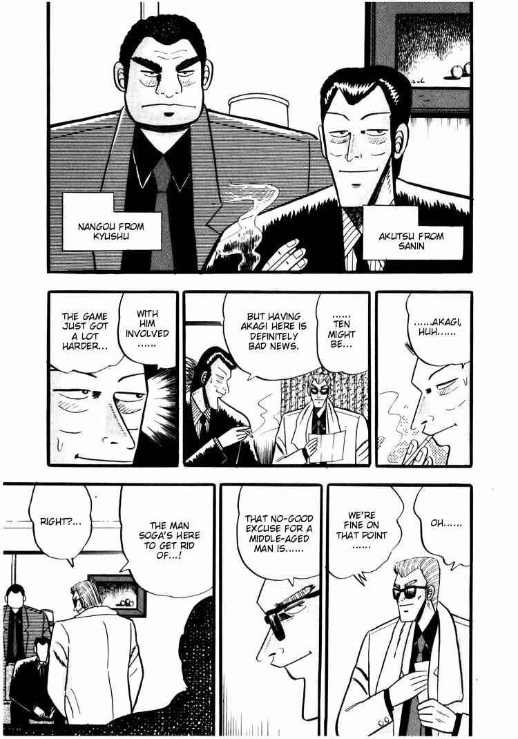 Page 16 Chapter 37 Ten - The Nice Guy on the Path of Tenho