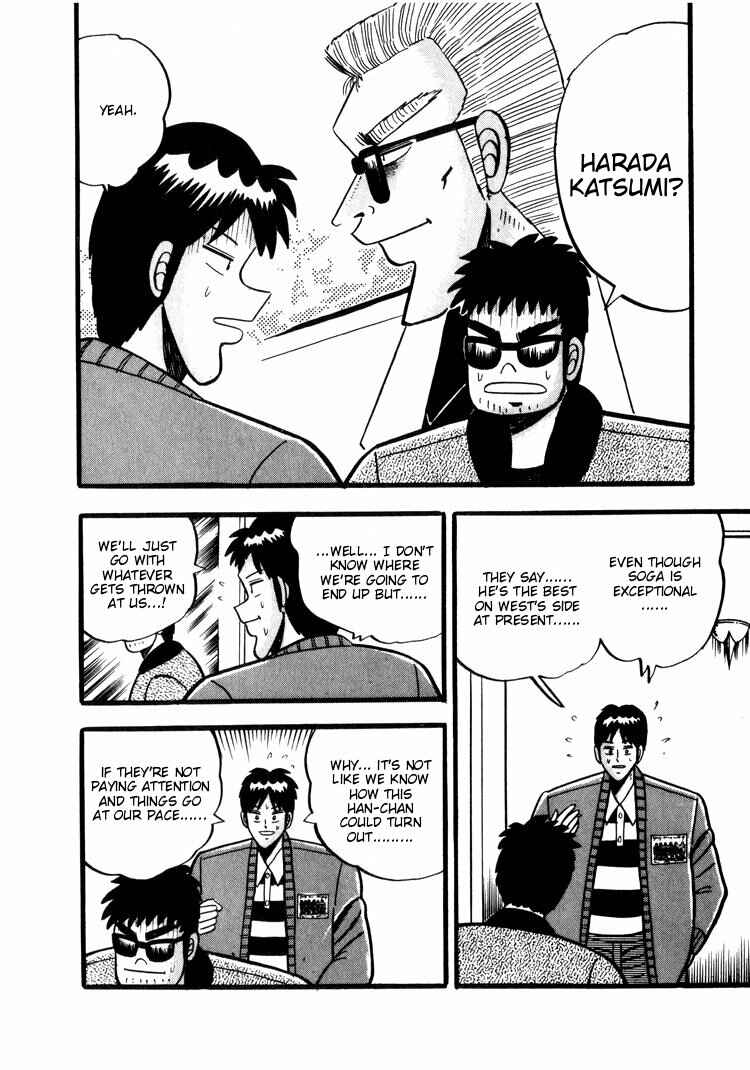 Page 21 Chapter 37 Ten - The Nice Guy on the Path of Tenho