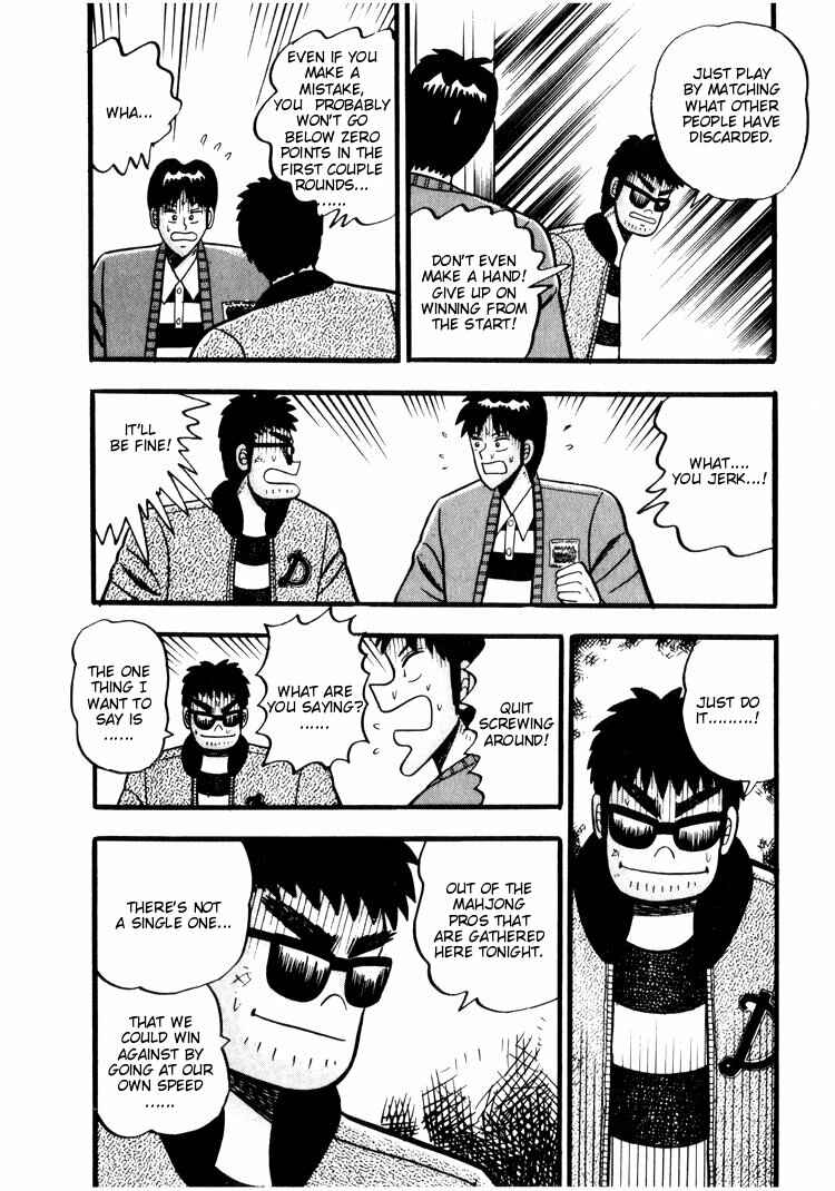 Page 23 Chapter 37 Ten - The Nice Guy on the Path of Tenho