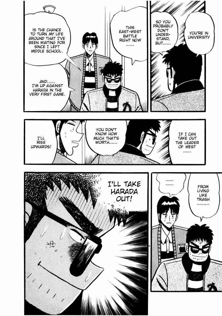 Page 25 Chapter 37 Ten - The Nice Guy on the Path of Tenho