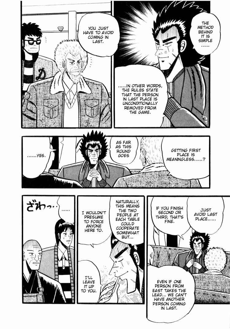 Page 5 Chapter 37 Ten - The Nice Guy on the Path of Tenho