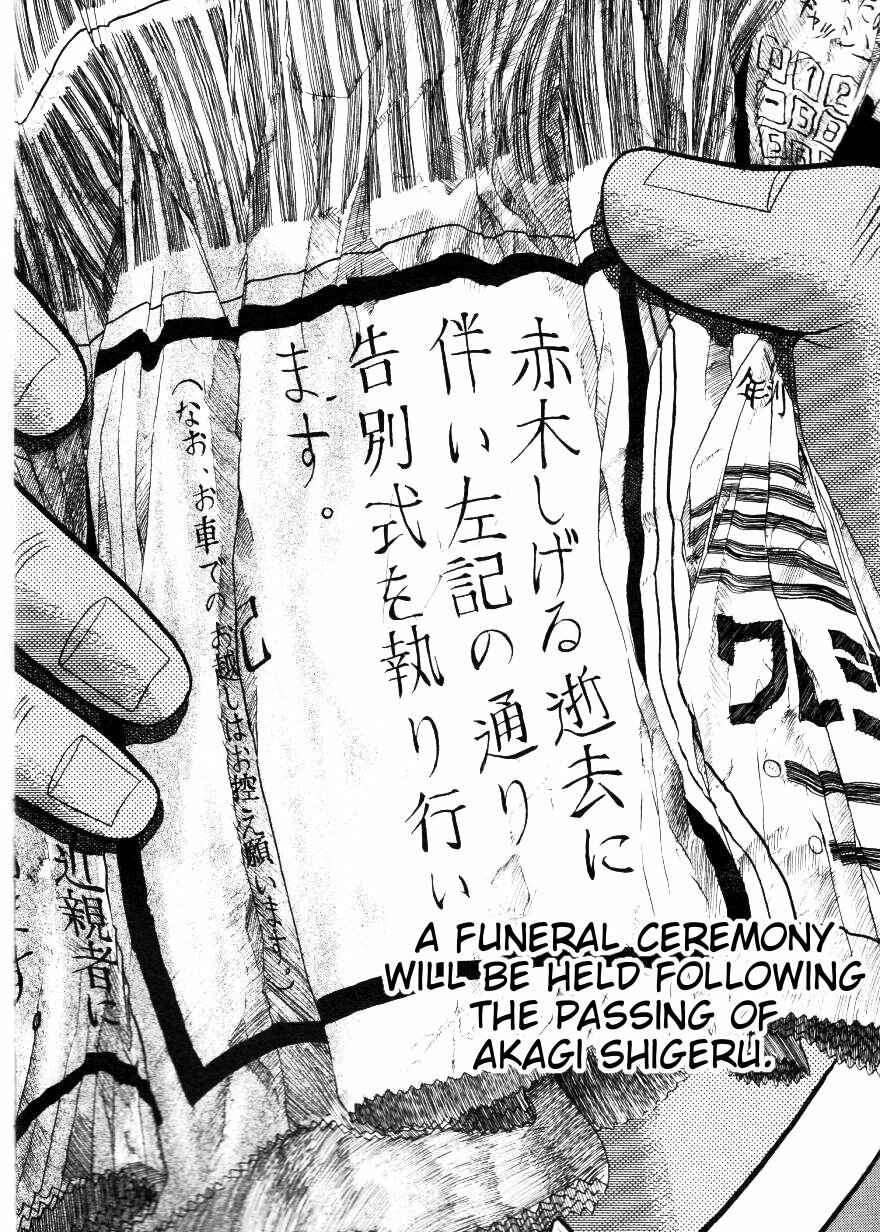 Page 10 Chapter 137 Ten - The Nice Guy on the Path of Tenho