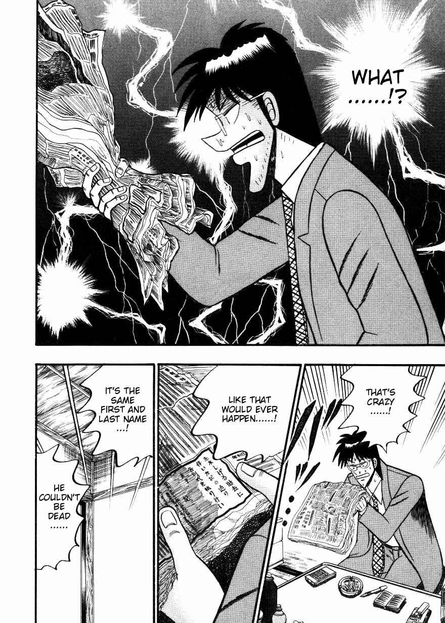 Page 12 Chapter 137 Ten - The Nice Guy on the Path of Tenho