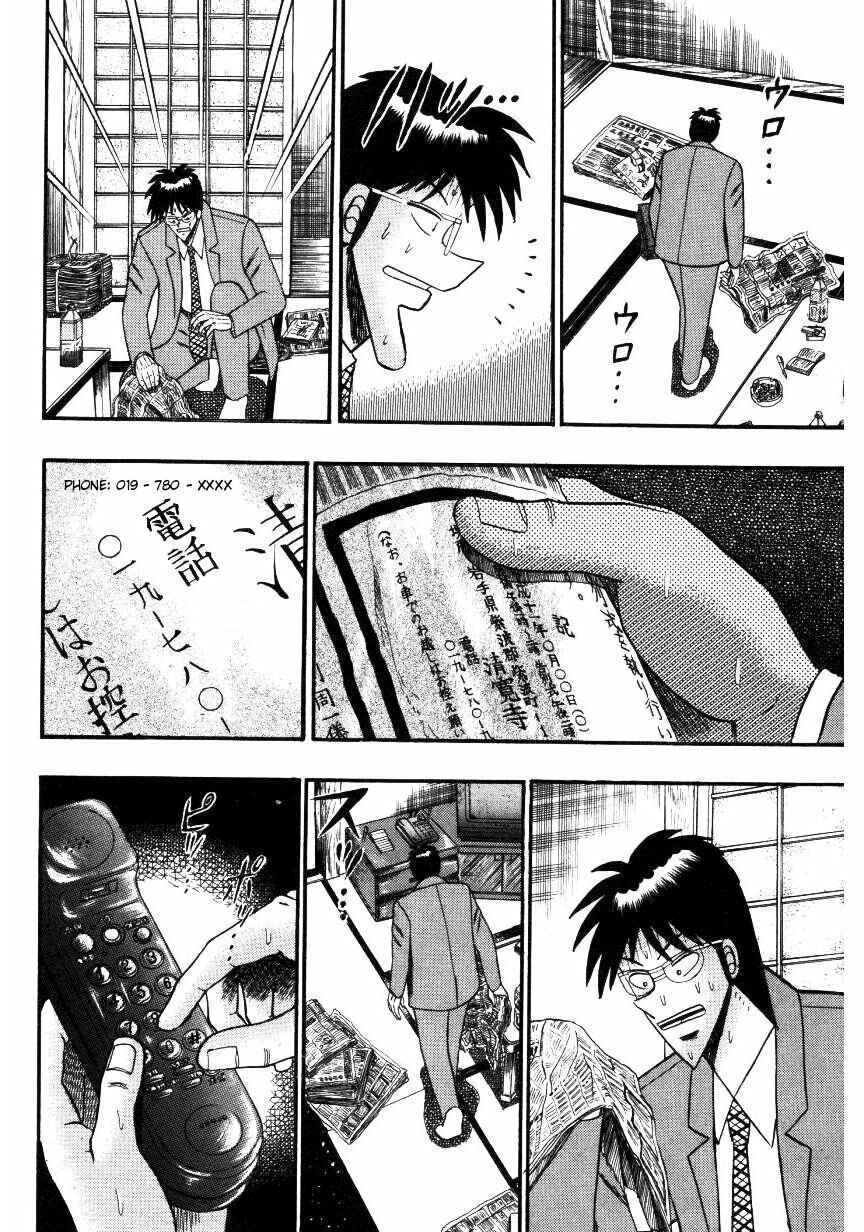 Page 14 Chapter 137 Ten - The Nice Guy on the Path of Tenho