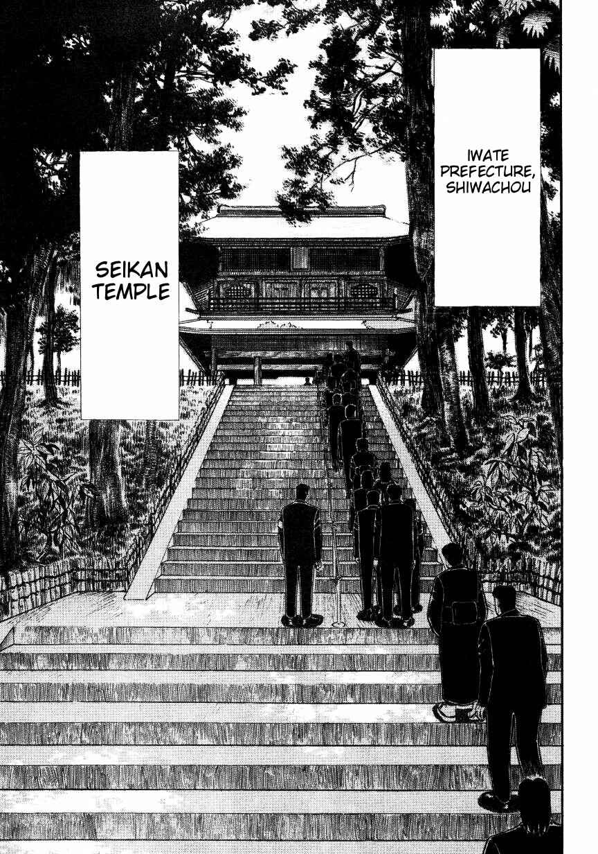 Page 21 Chapter 137 Ten - The Nice Guy on the Path of Tenho