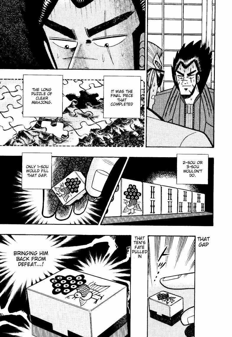 Page 14 Chapter 101 Ten - The Nice Guy on the Path of Tenho