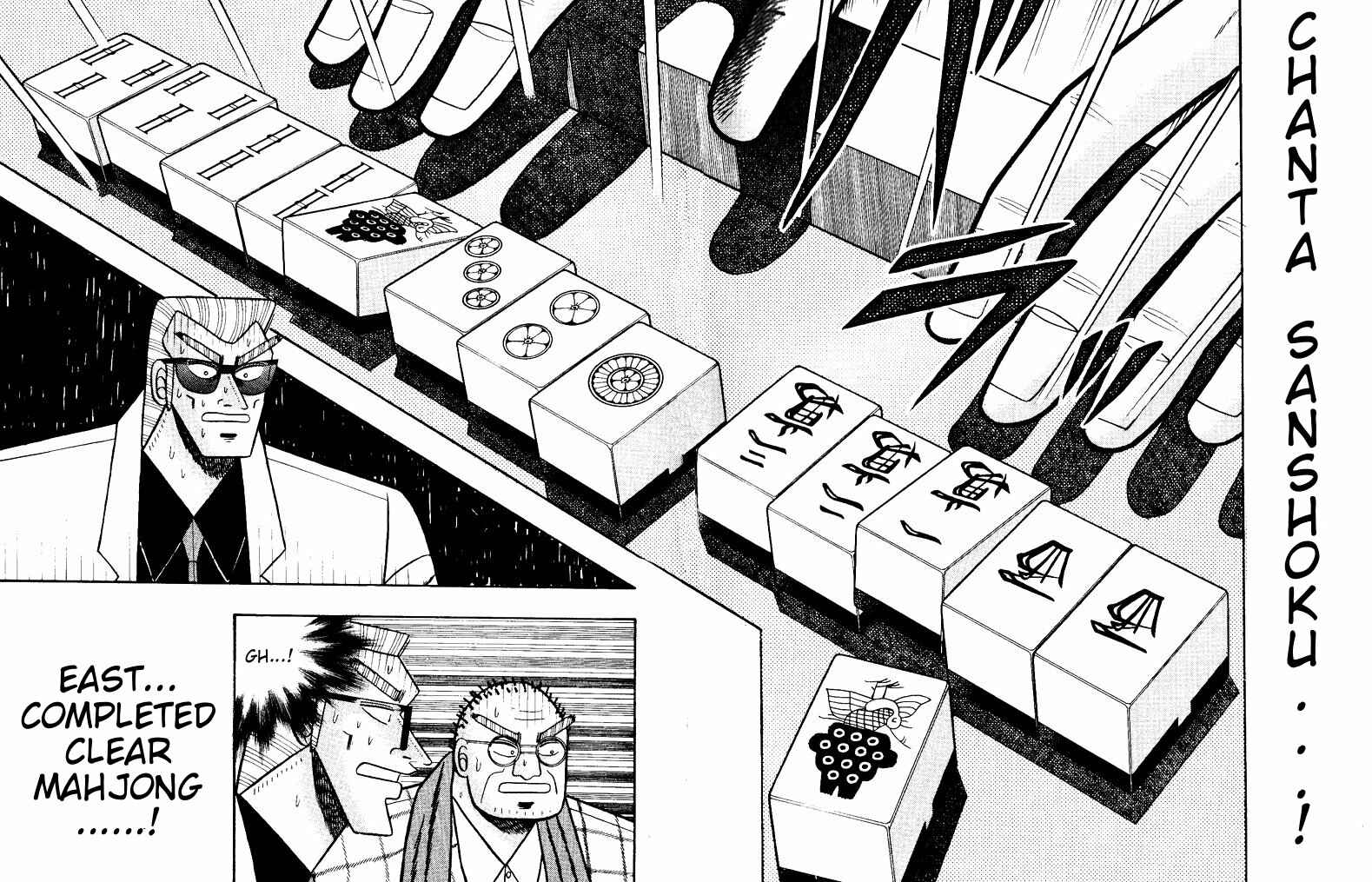 Page 15 Chapter 101 Ten - The Nice Guy on the Path of Tenho