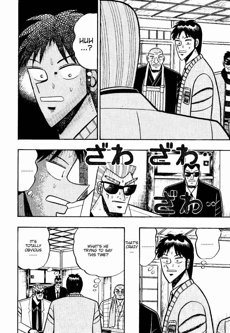 Page 18 Chapter 101 Ten - The Nice Guy on the Path of Tenho