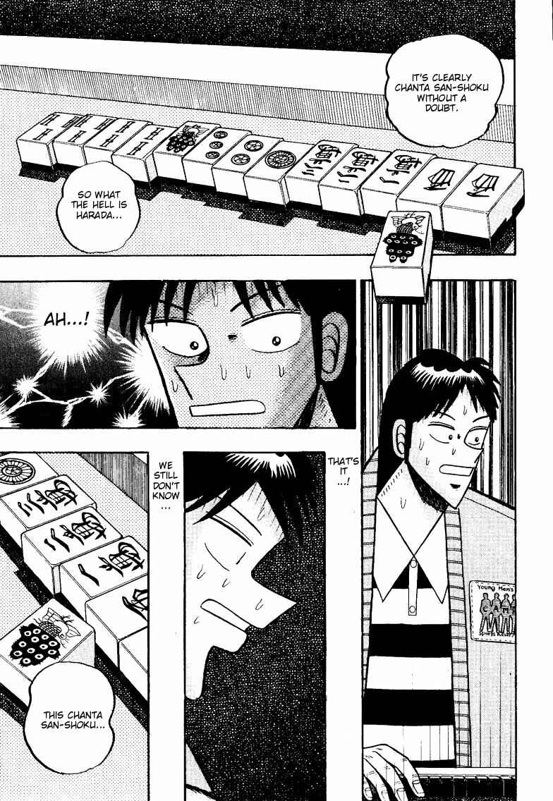 Page 19 Chapter 101 Ten - The Nice Guy on the Path of Tenho