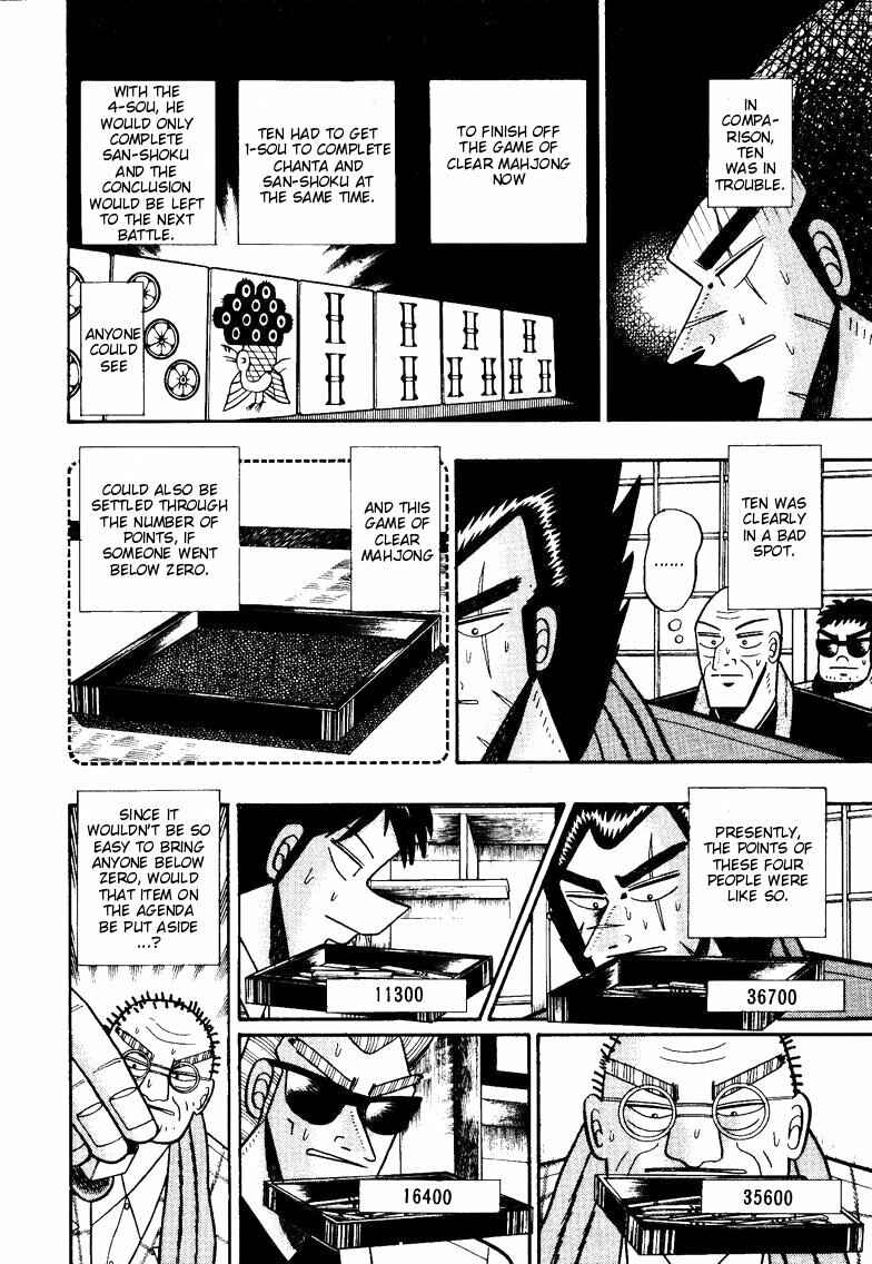 Page 3 Chapter 101 Ten - The Nice Guy on the Path of Tenho