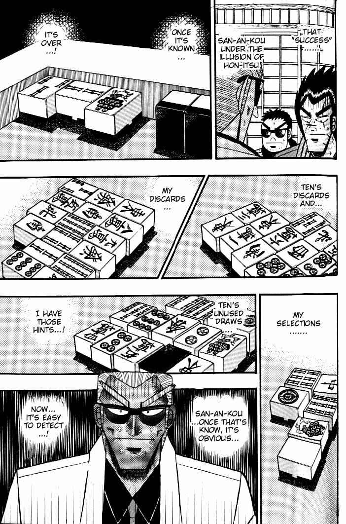 Page 10 Chapter 133 Ten - The Nice Guy on the Path of Tenho