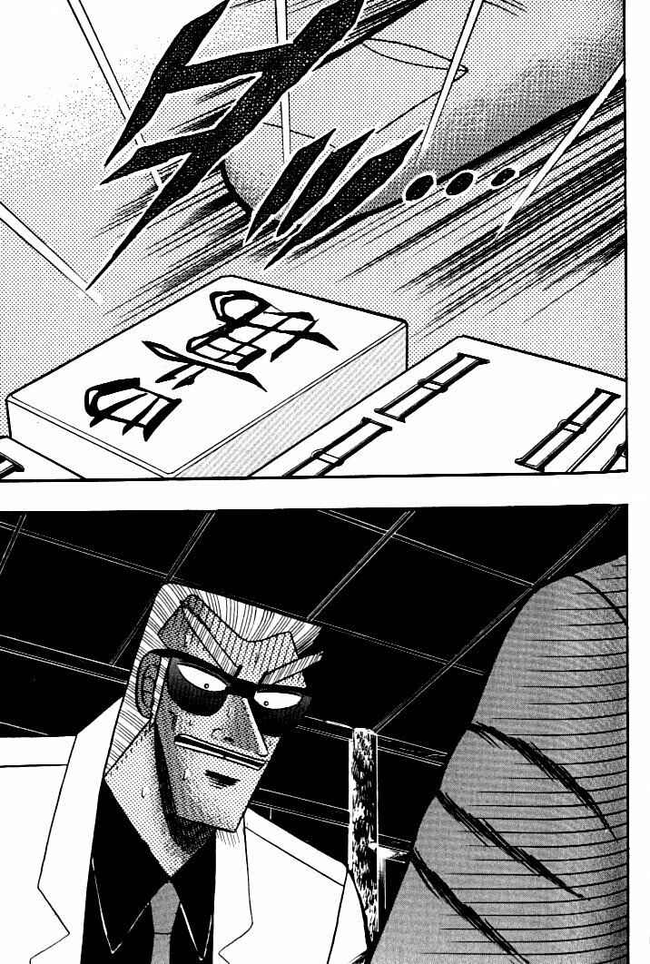 Page 14 Chapter 133 Ten - The Nice Guy on the Path of Tenho