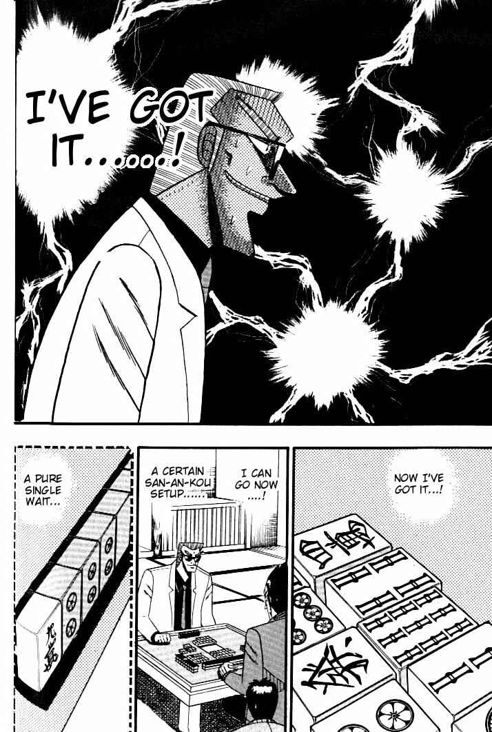 Page 17 Chapter 133 Ten - The Nice Guy on the Path of Tenho