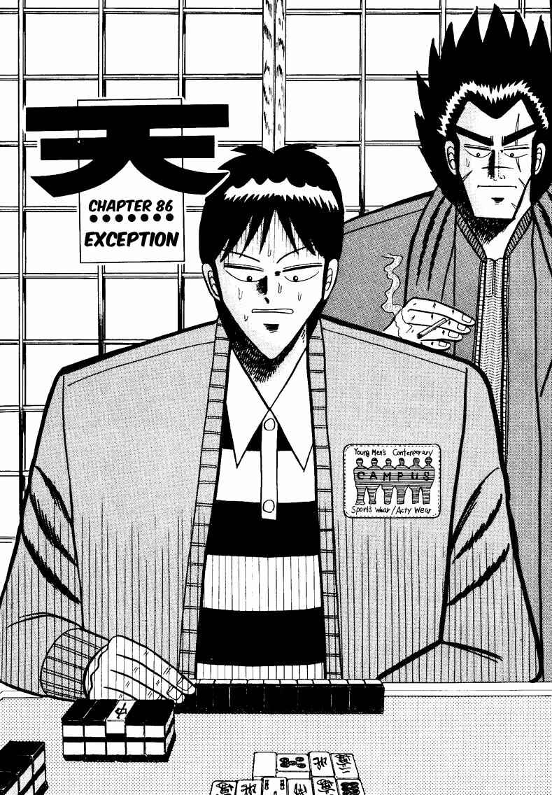 Page 1 Chapter 86 Ten - The Nice Guy on the Path of Tenho